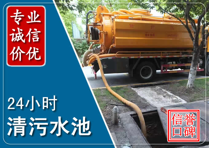 六盘水化粪池清掏时人工与自动化哪个更好？清掏时有哪些要求？